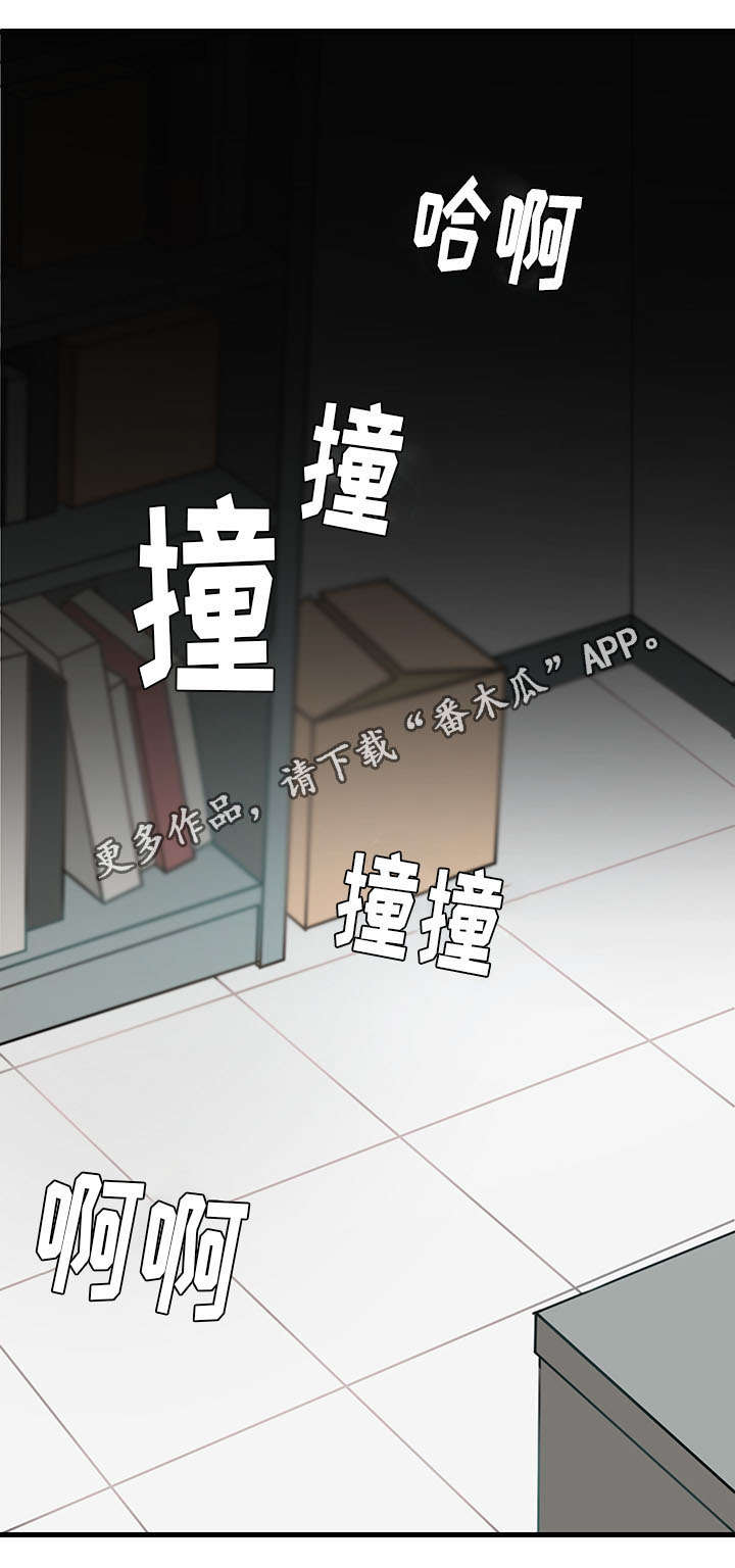 介质漫画,第10章：找不到4图