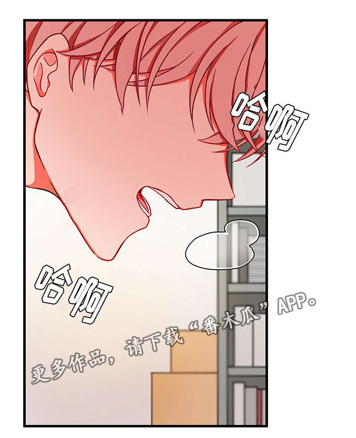 介质漫画,第11章：消失4图