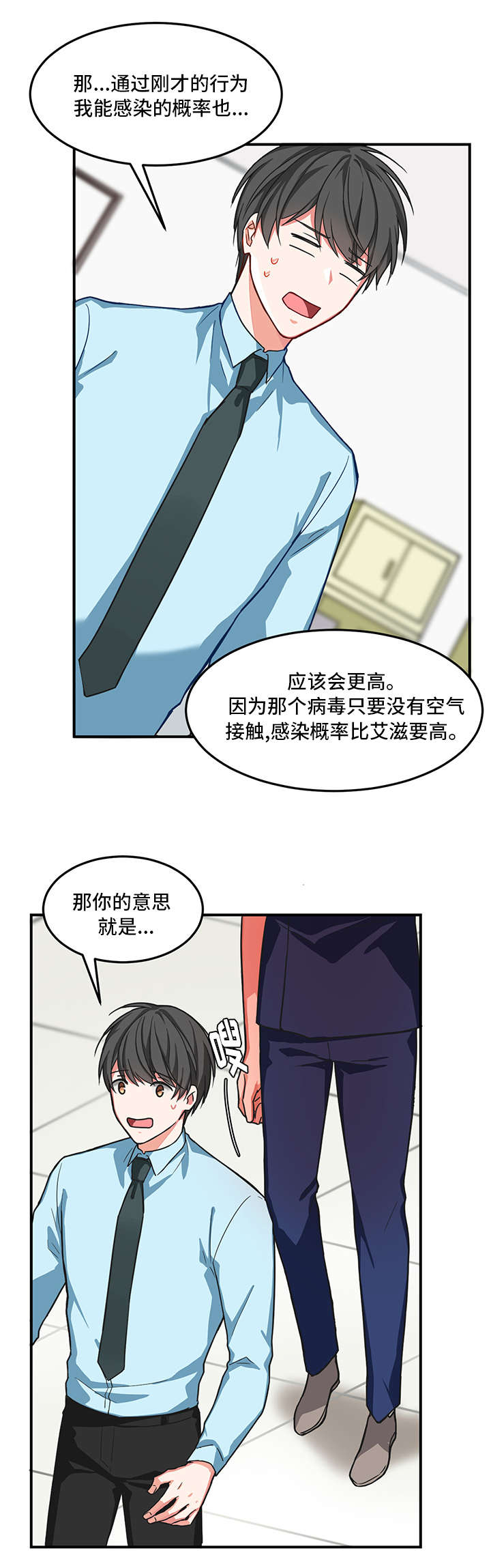 介质漫画,第4章：长期1图