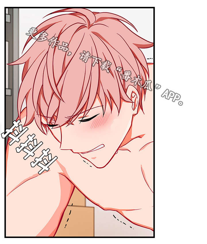 介质漫画,第11章：消失5图