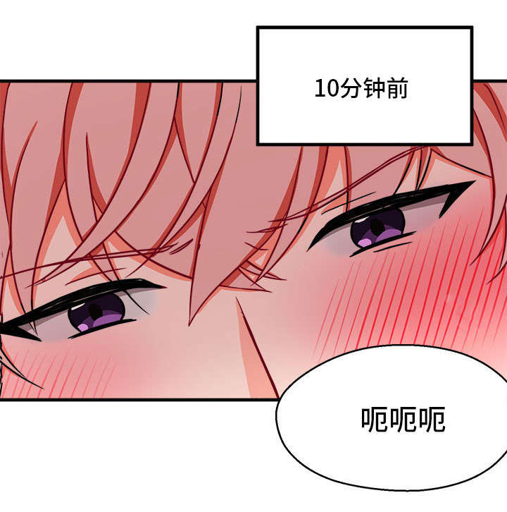 介质漫画,第31章：喂药4图