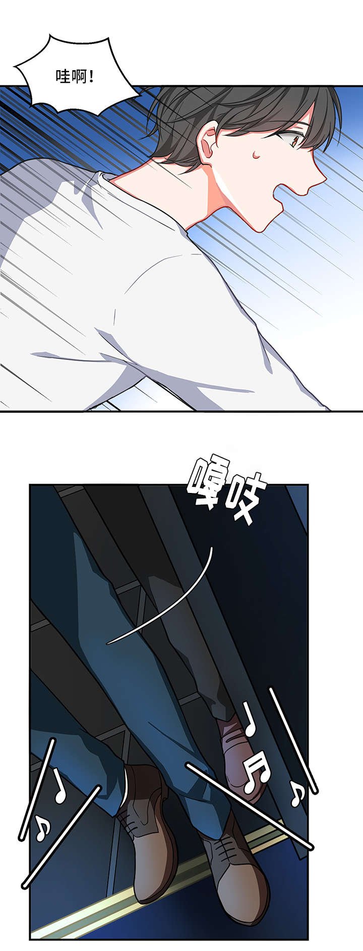 介质漫画,第5章：酒吧4图