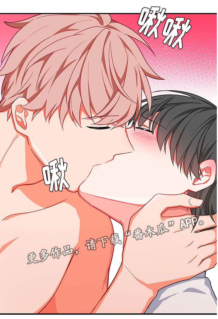 介质漫画,第7章：被打2图
