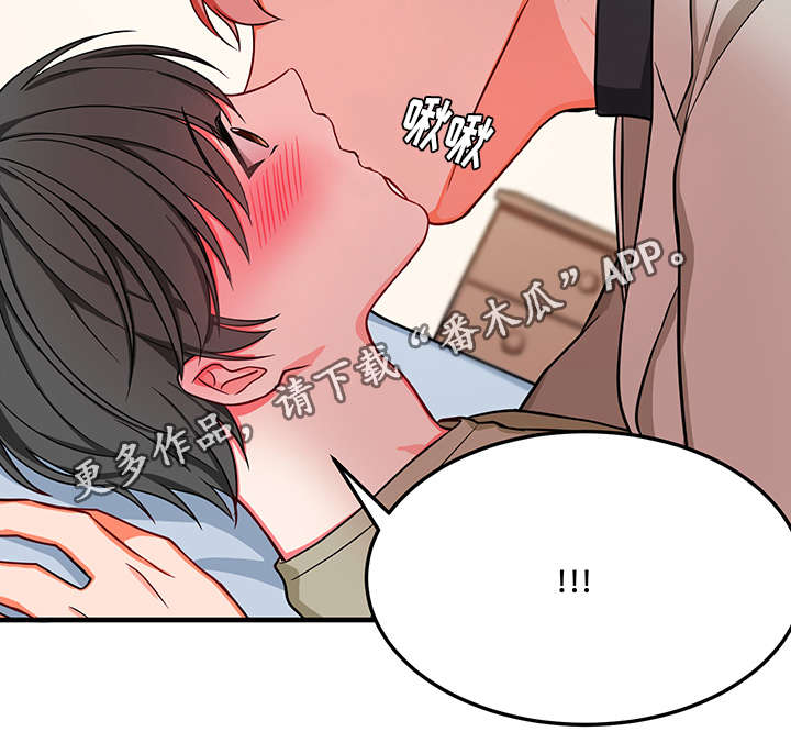 介质漫画,第24章：交易4图