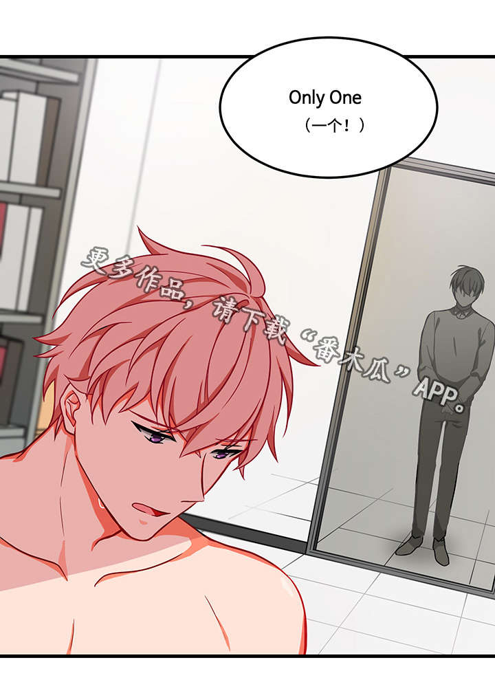 介质漫画,第11章：消失2图