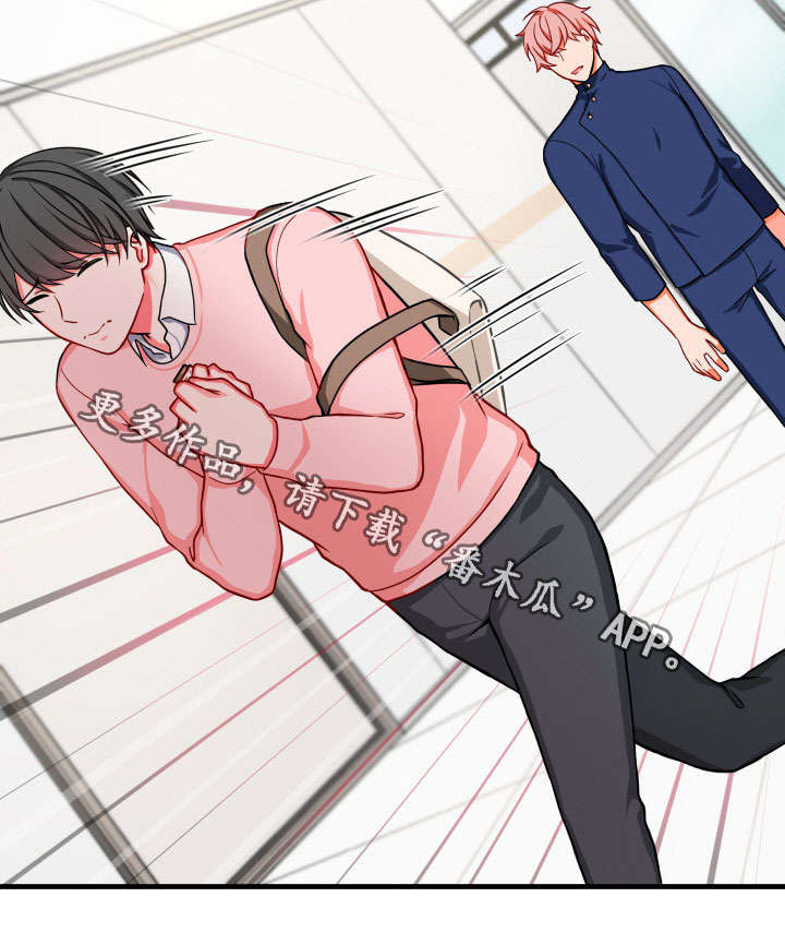 介质漫画,第29章：不相信4图