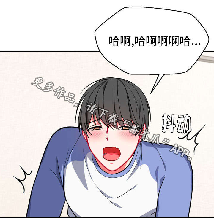 介质漫画,第18章：延缓3图