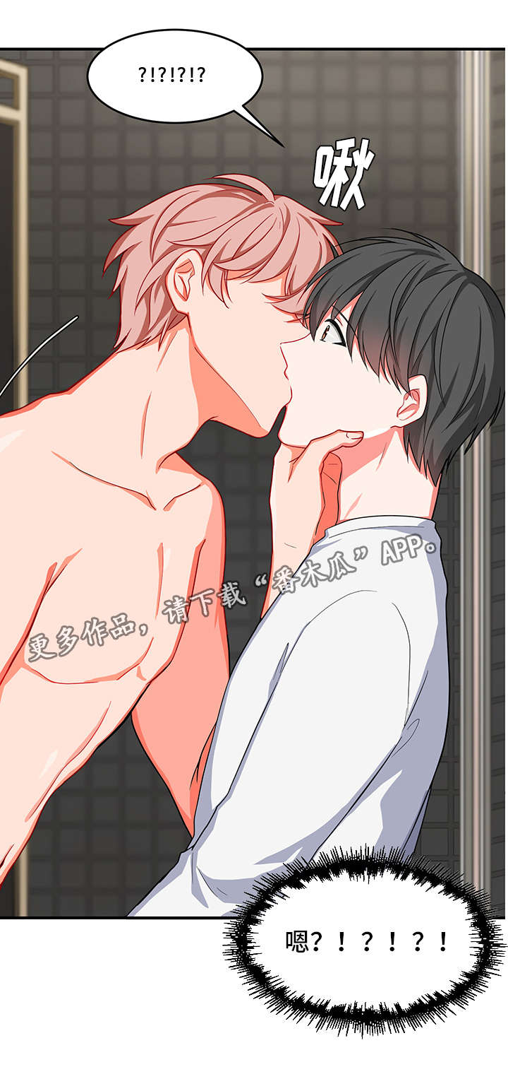 介质漫画,第7章：被打1图