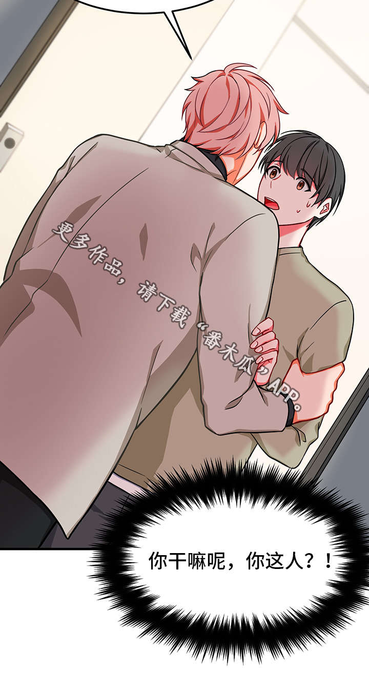 介质漫画,第22章：想念5图