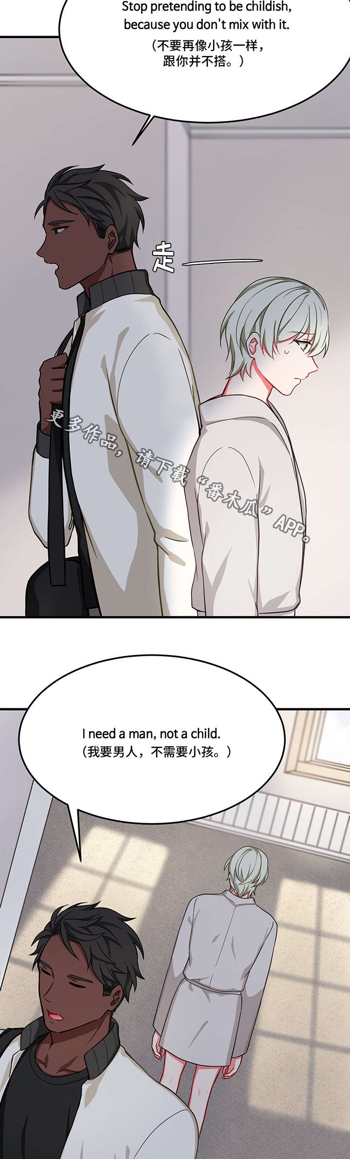 介质漫画,第23章：慌乱3图