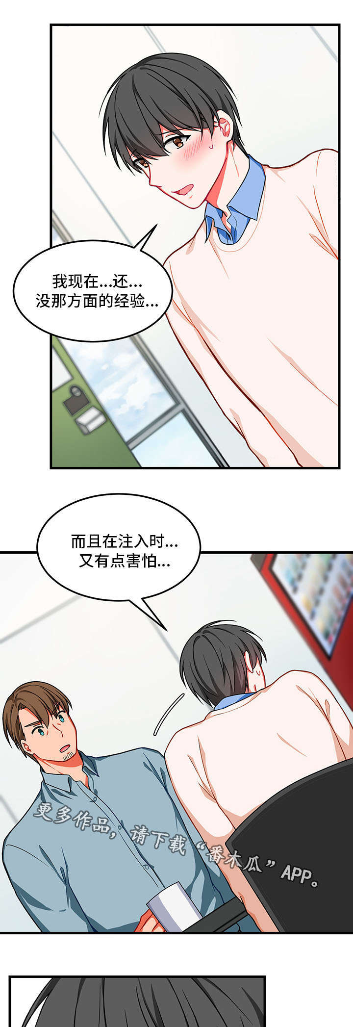 介质漫画,第10章：找不到1图