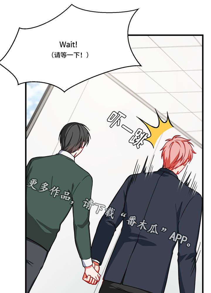 介质漫画,第14章：愧疚5图