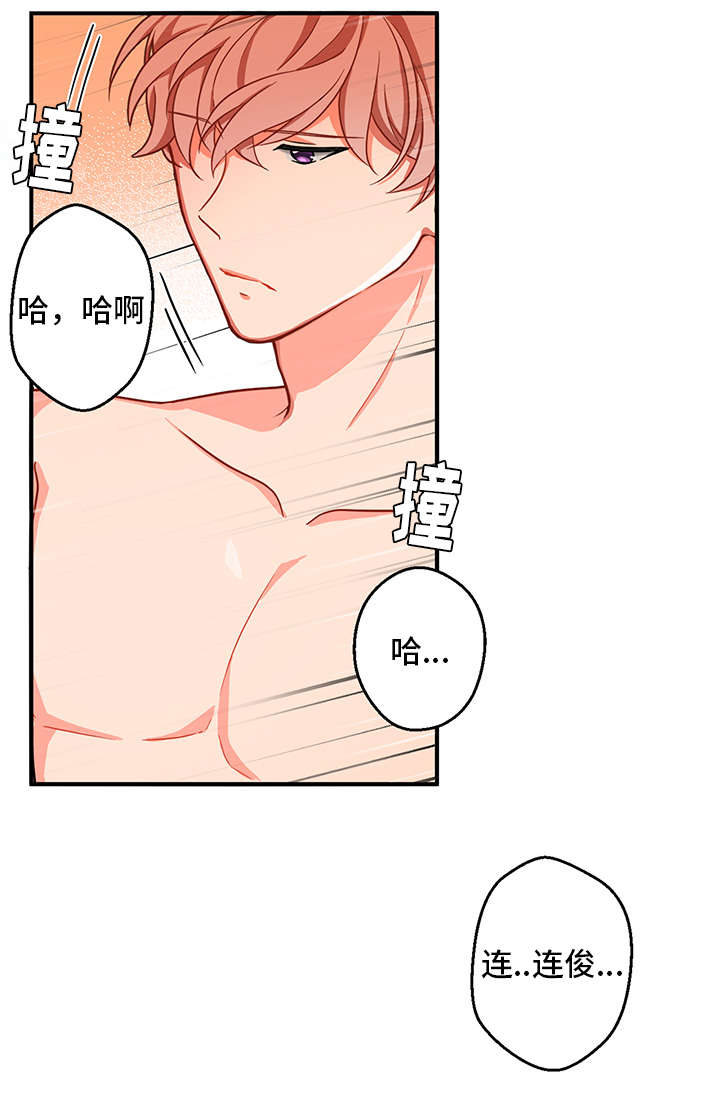介质漫画,第4章：长期2图