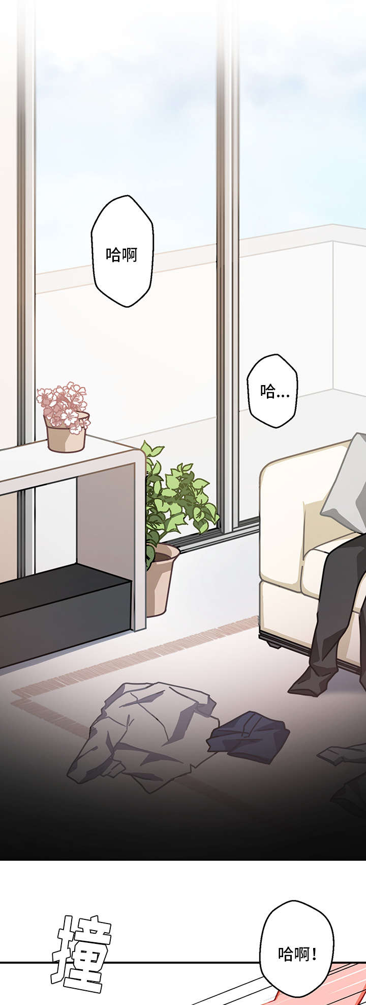 介质漫画,第4章：长期5图