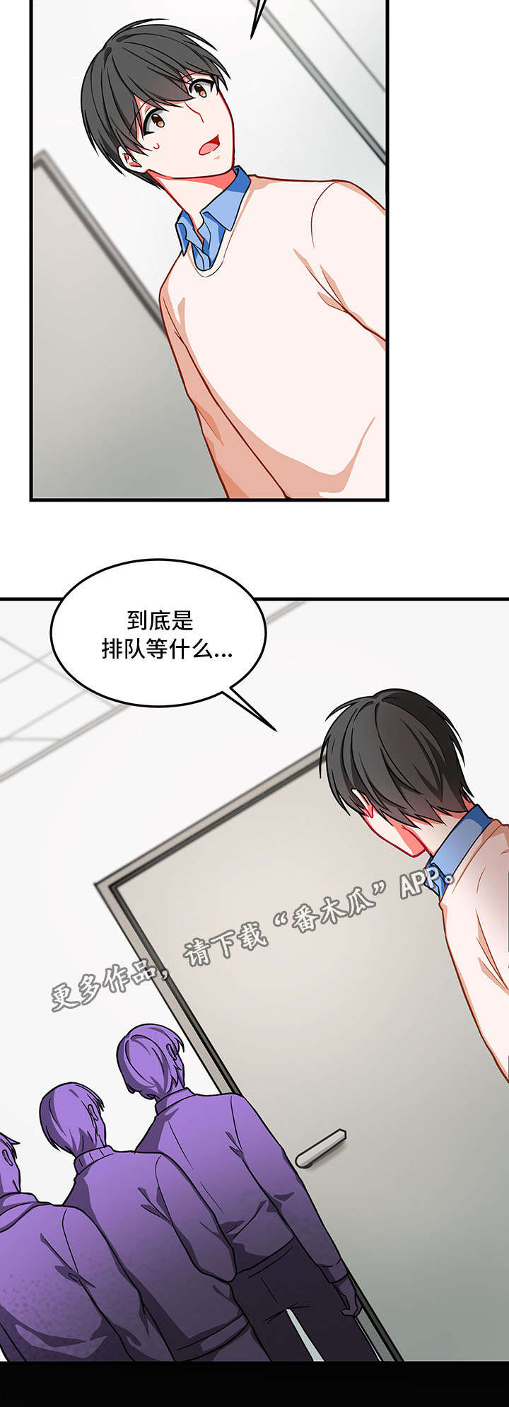 介质漫画,第11章：消失2图