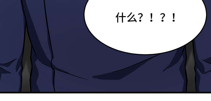 介质漫画,第21章：拒绝5图