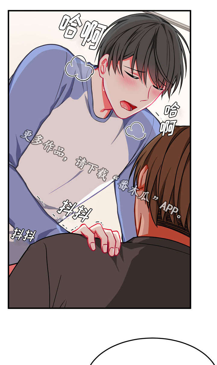 介质漫画,第18章：延缓5图