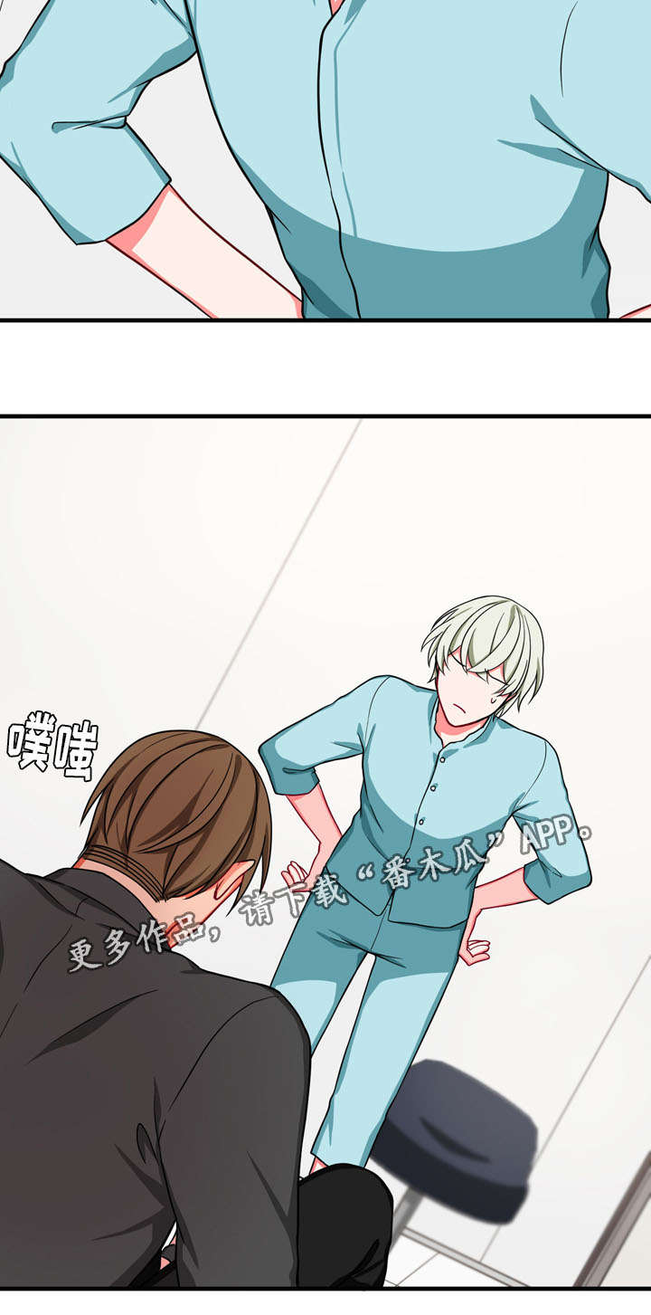 介质漫画,第33章：孤独5图