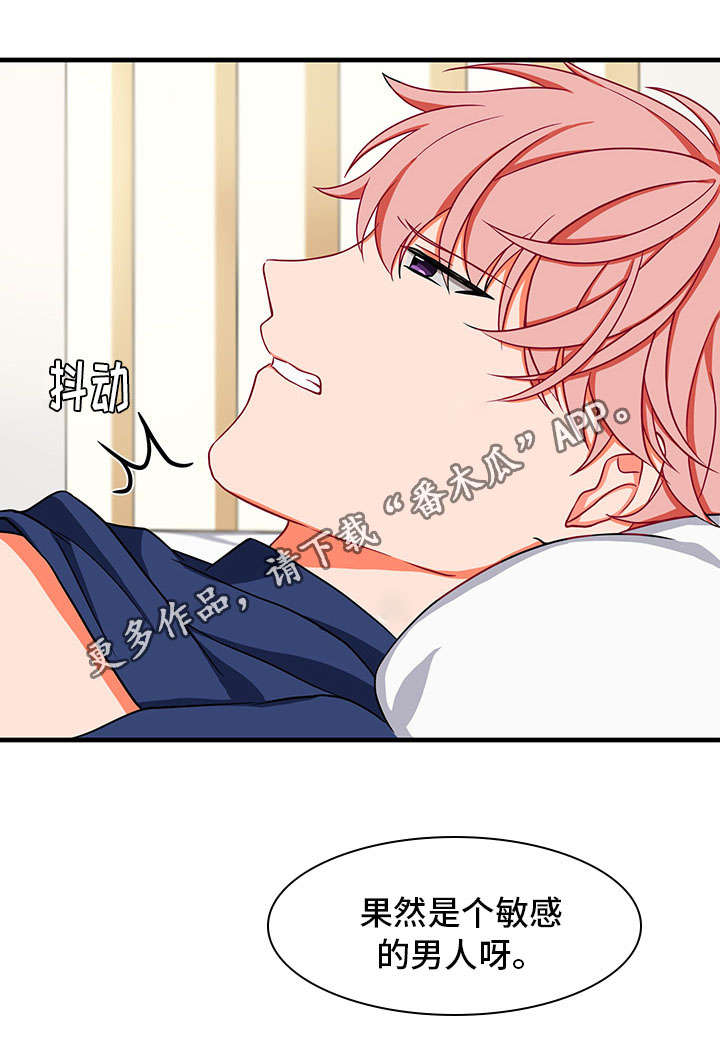 介质漫画,第30章：劝说4图