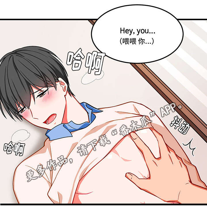介质漫画,第9章：解除误会4图