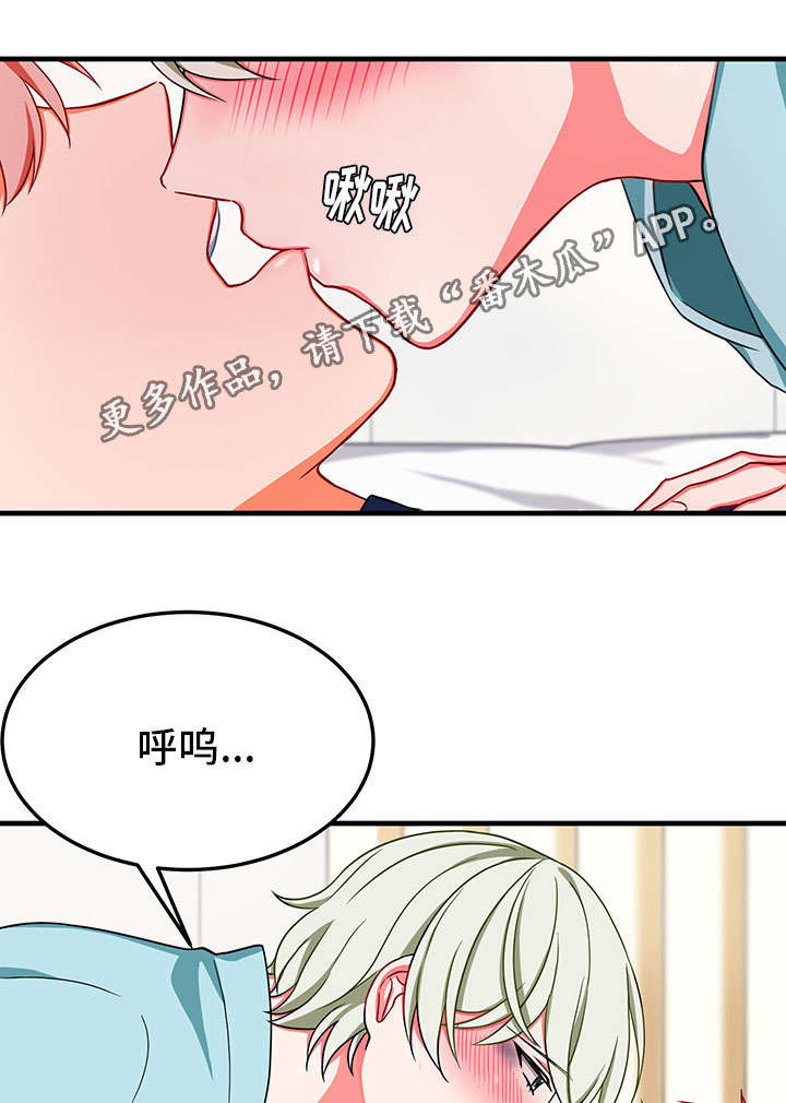 介质漫画,第30章：劝说5图