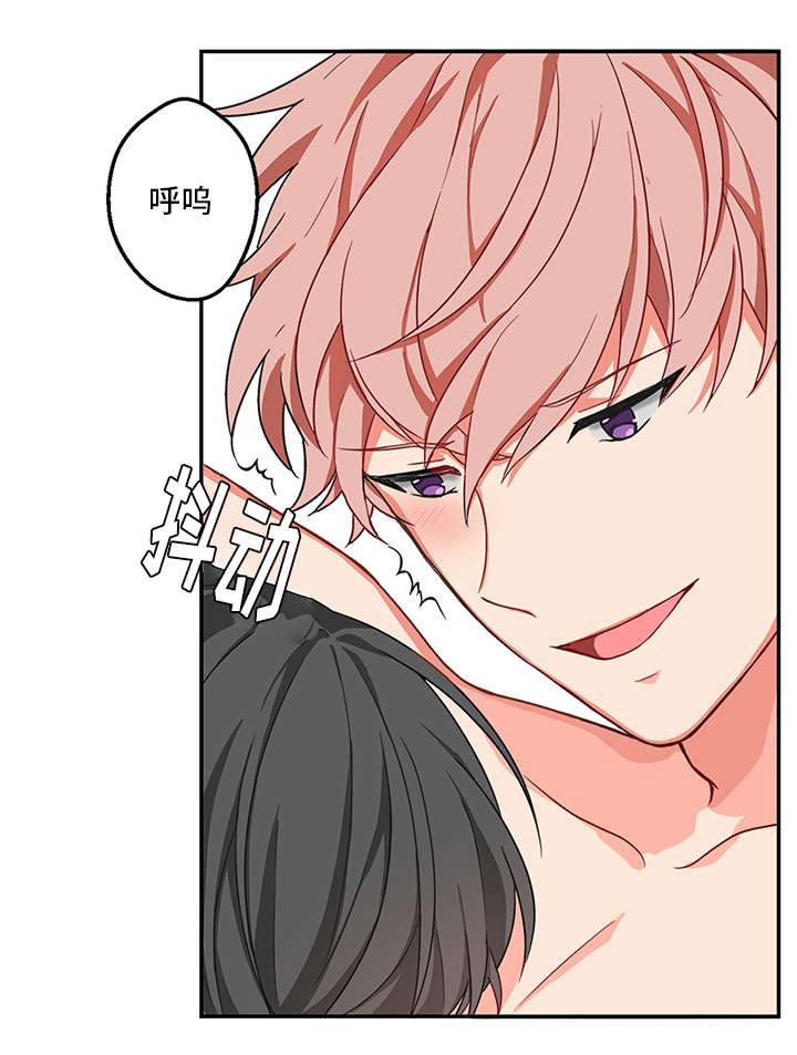 介质漫画,第2章：治疗5图