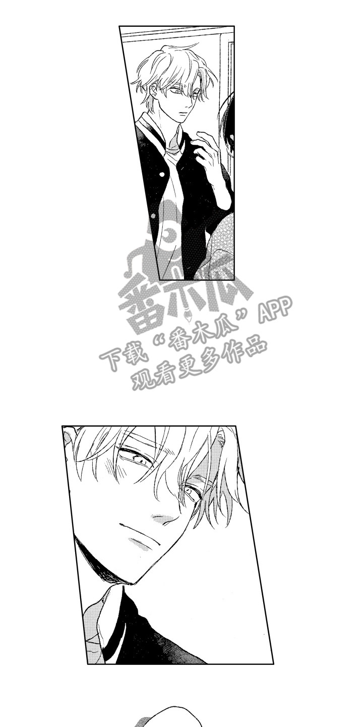 那赫瓦之星漫画,第23章：我等你3图