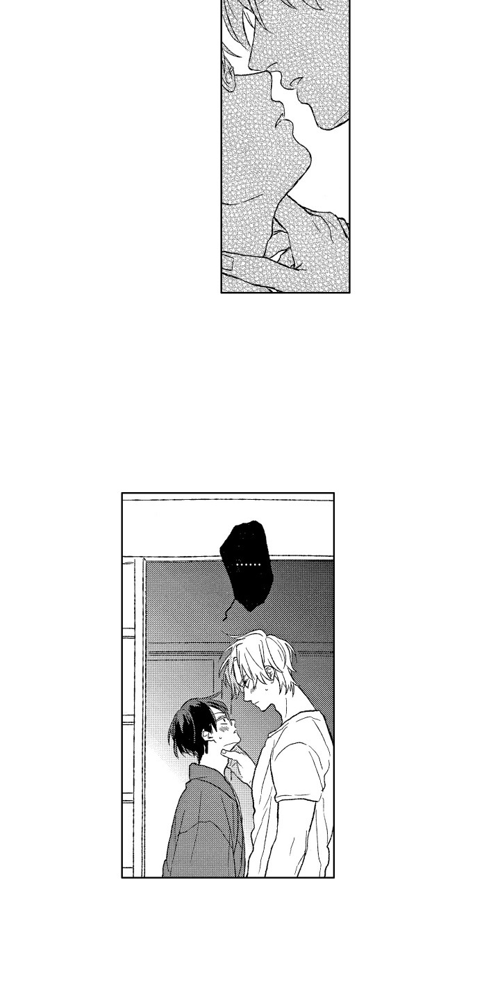 那赫瓦之星漫画,第16章：心动1图