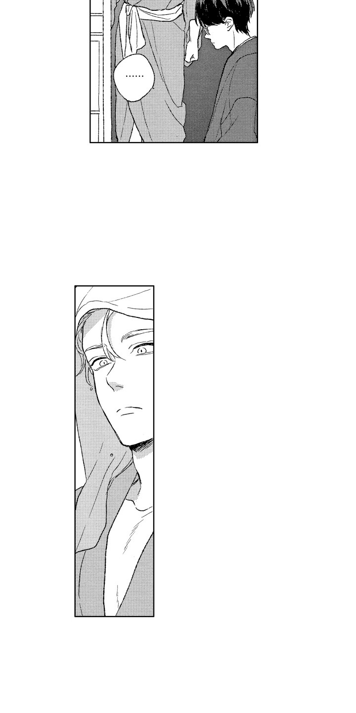 那赫瓦之星漫画,第28章：留宿1图