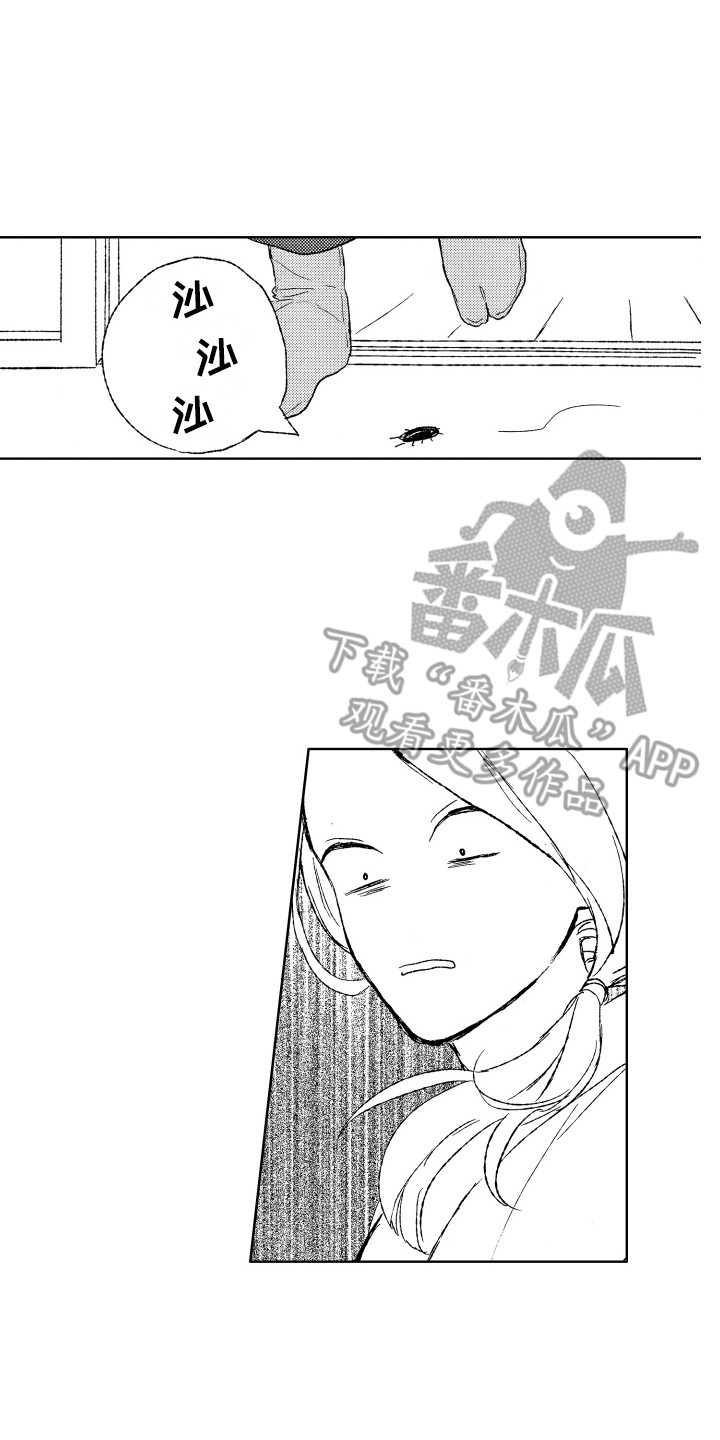 那赫瓦之星漫画,第27章：抓虫子1图