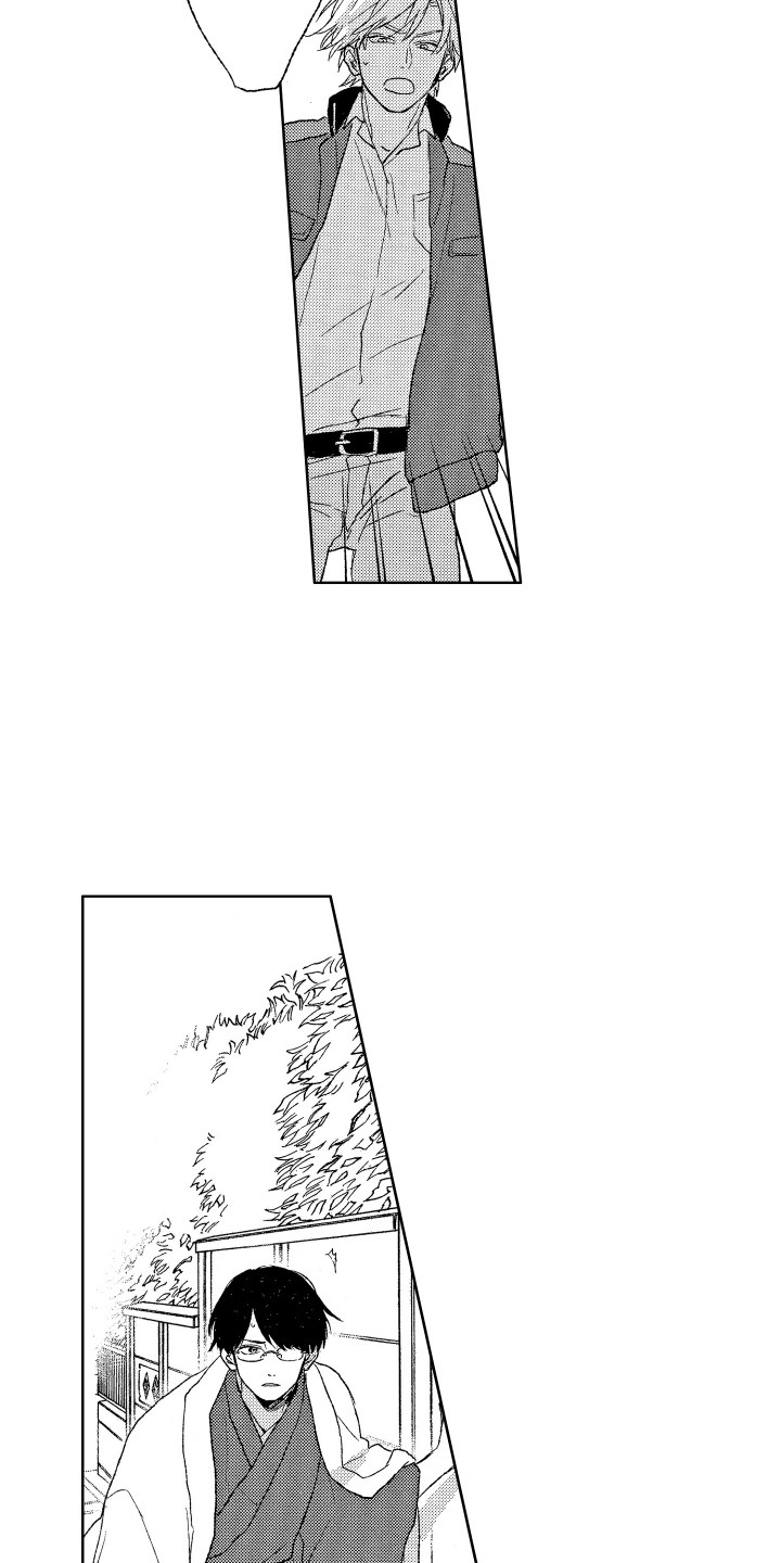 那赫雅漫画,第4章：都怪你4图