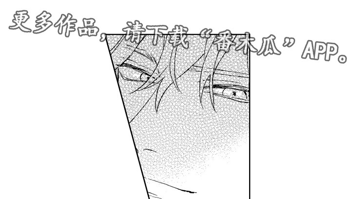 那赫的读音漫画,第10章：拥抱1图