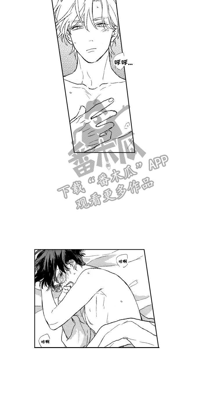 那赫雅漫画,第30章：【番外】我的荣幸4图