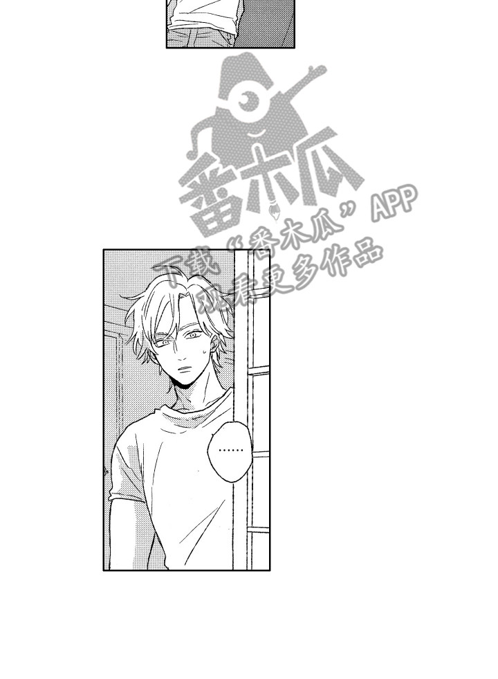 那赫鲁漫画,第10章：拥抱2图