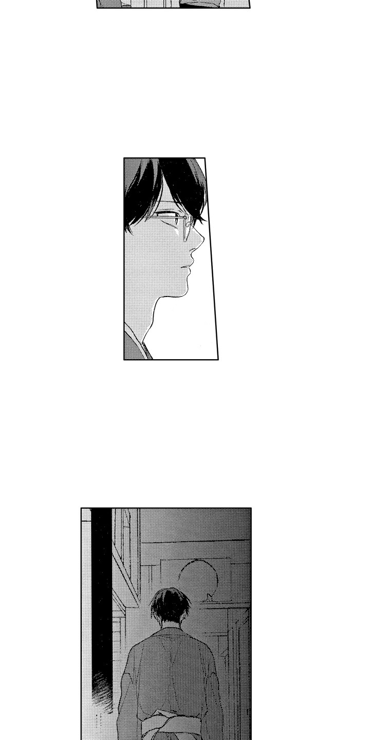 那赫瓦之星漫画,第19章：情况有变1图