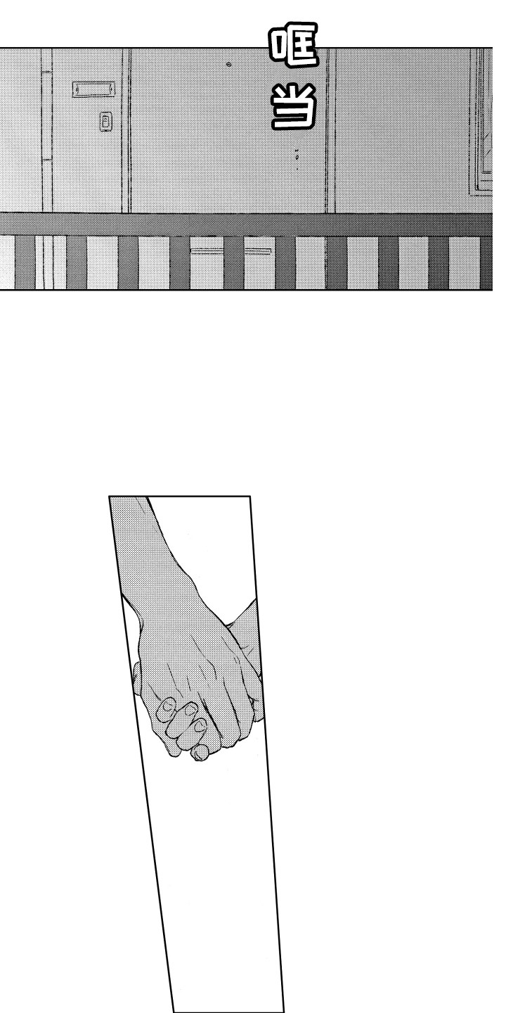 那赫雅漫画,第30章：【番外】我的荣幸1图