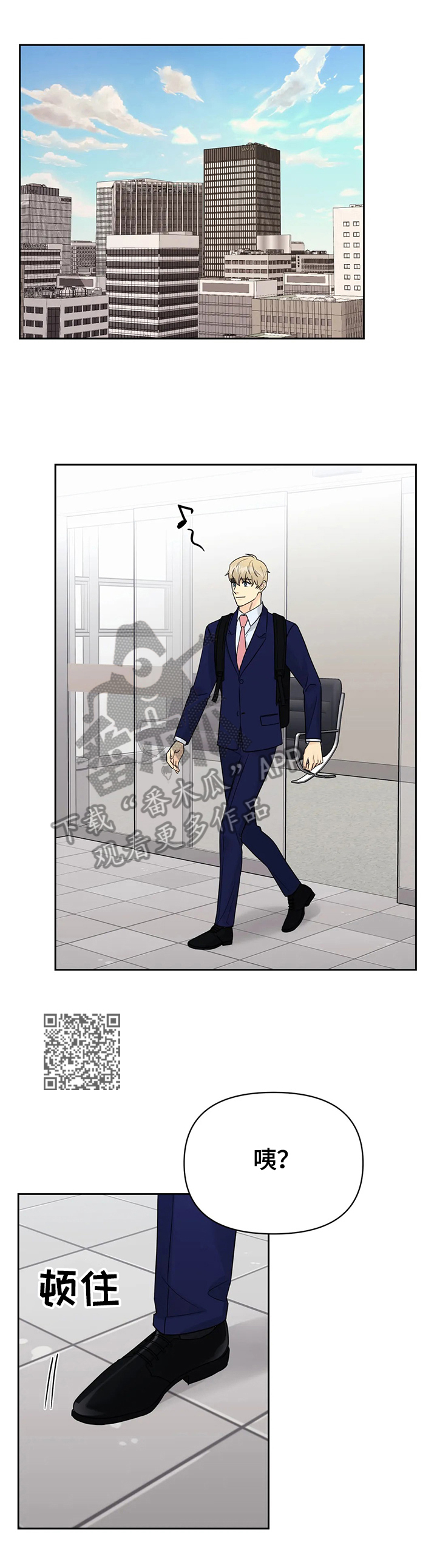 爱我的猫上司漫画,第60章：【第二季】戒指1图