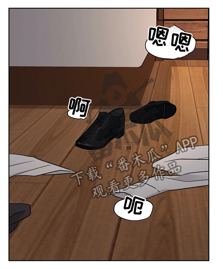 爱我的猫上司漫画,第23章：我都想知道1图