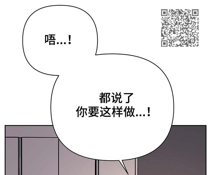 爱我的猫上司漫画,第35章：【第二季】可爱2图