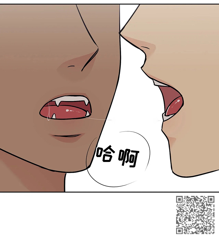 爱我的猫上司漫画,第29章：洗澡的时光3图