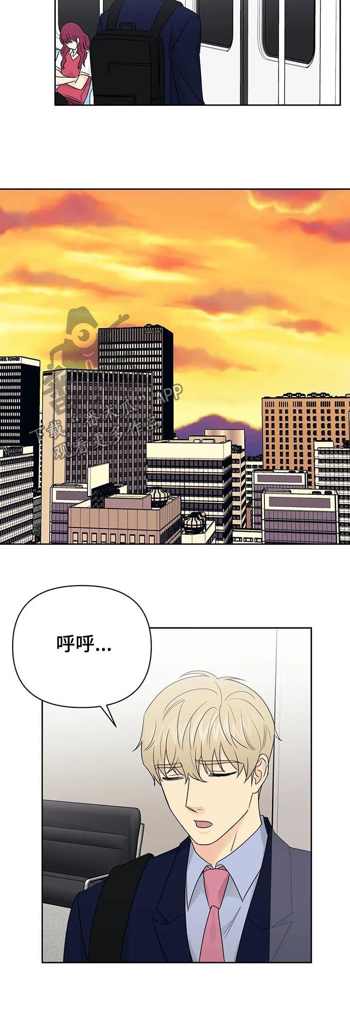 爱我的猫上司漫画,第48章：【第二季】冷战2图