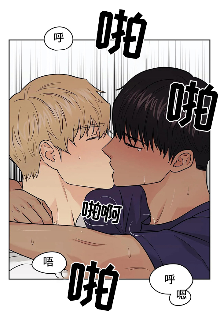 爱我的猫上司漫画,第29章：洗澡的时光2图