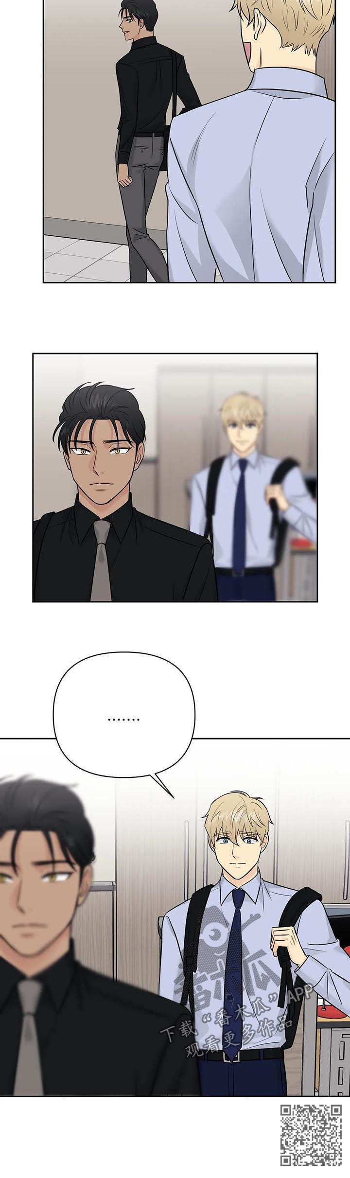 爱我的猫上司漫画,第45章：【第二季】做饭1图