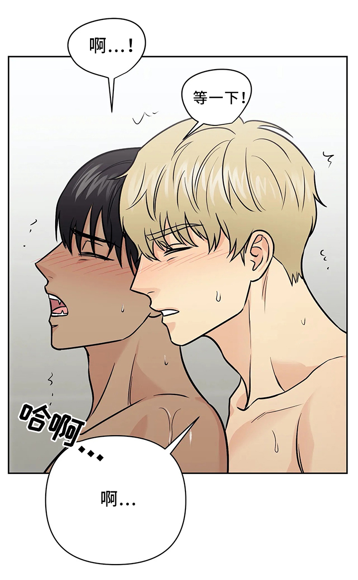 爱我的猫上司漫画,第30章：新组长3图