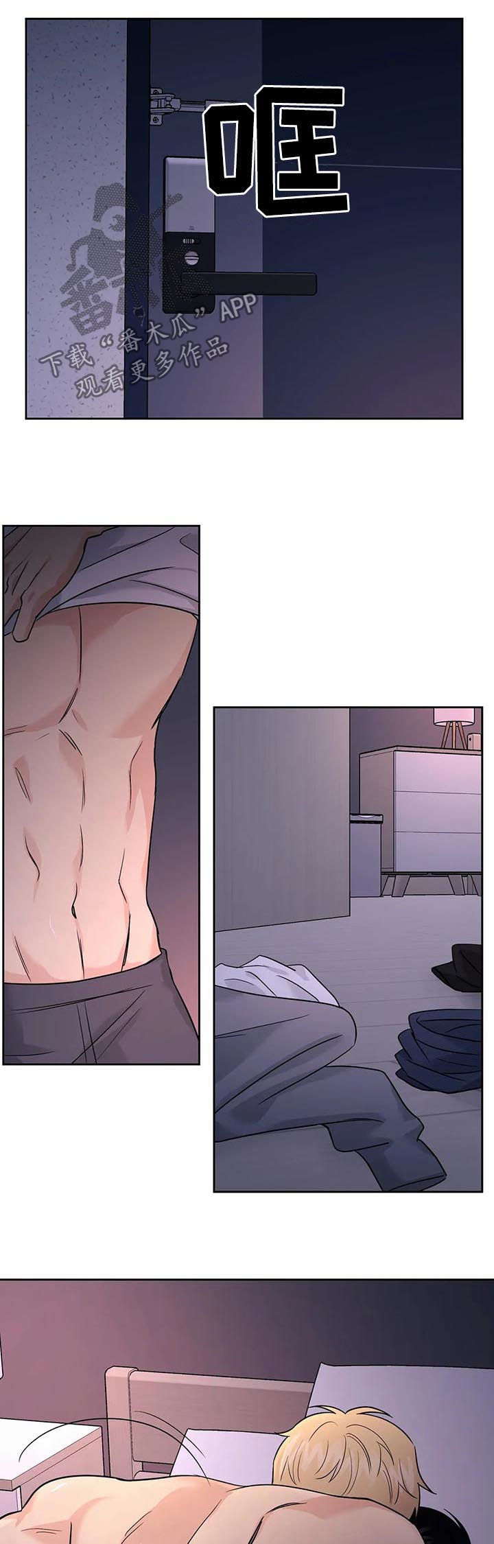 爱我的猫上司漫画,第53章：【第二季】只要在一起2图