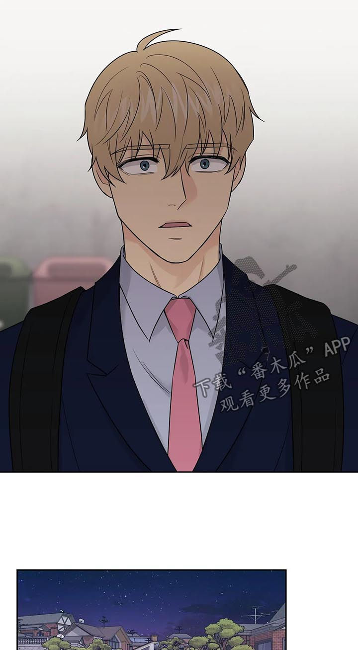 爱我的猫上司漫画,第52章：【第二季】你很帅2图