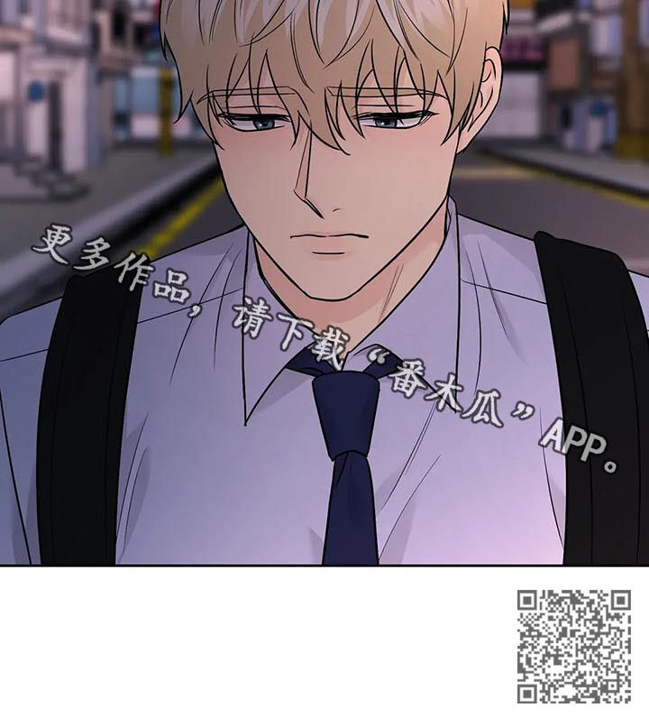 爱我的猫上司漫画,第47章：【第二季】早知道4图