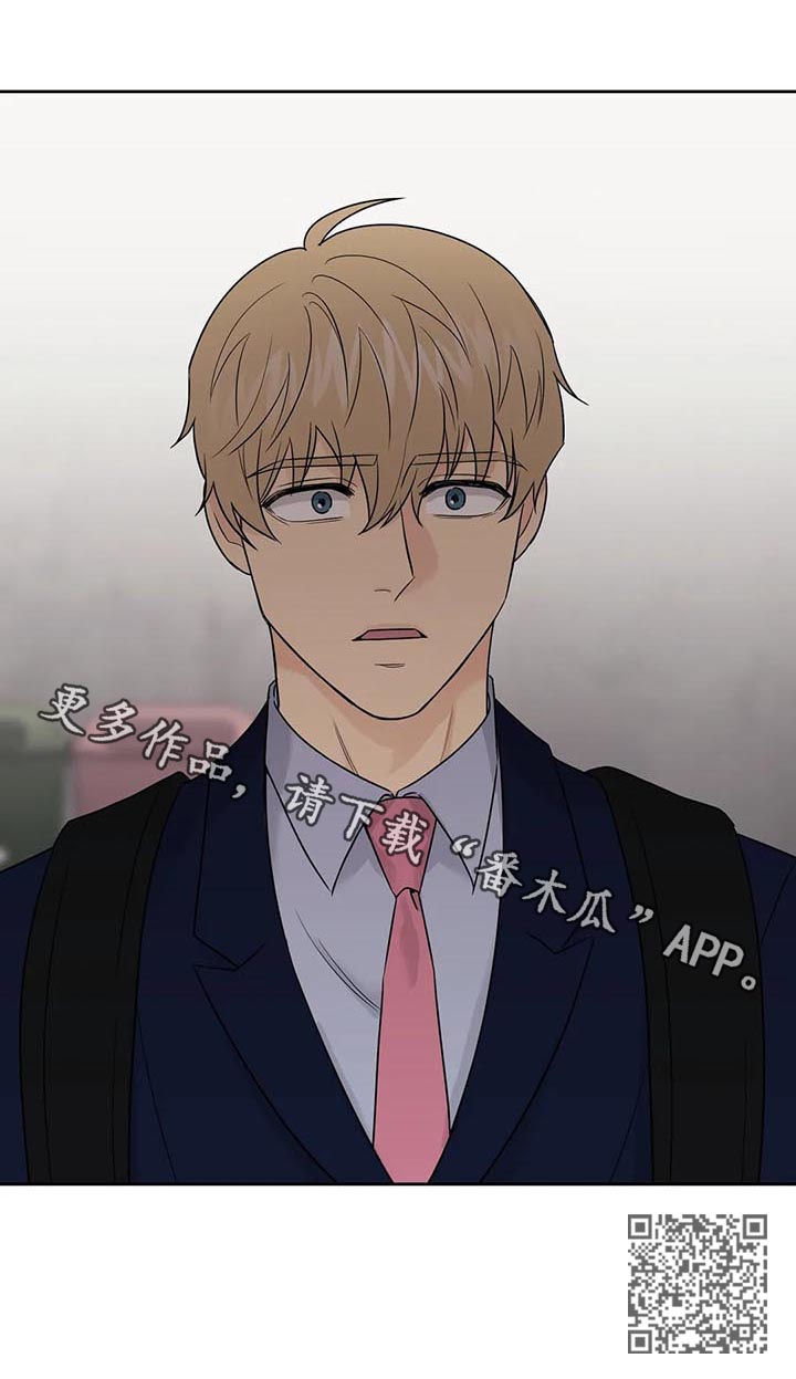 爱我的猫上司漫画,第51章：【第二季】过去3图