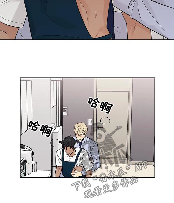 爱我的猫上司漫画,第46章：【第二季】需要更多1图