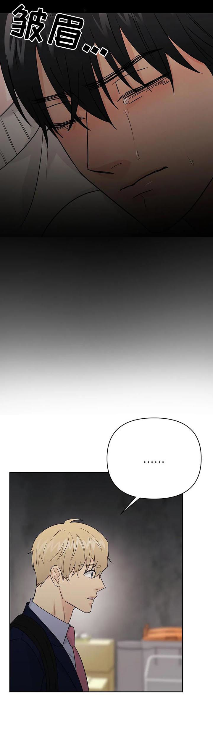 爱我的猫上司漫画,第51章：【第二季】过去4图